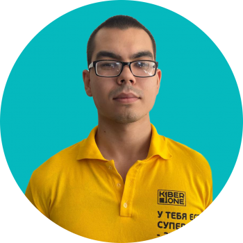 Булат А. - КИБЕРшкола программирования для детей, компьютерные курсы для школьников, начинающих и подростков - KIBERone г. Кунцево